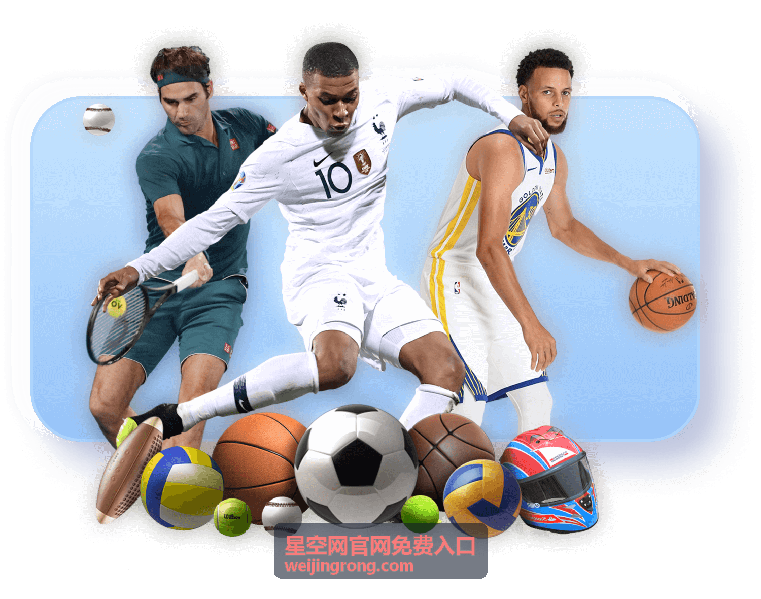 星空网官网免费入口新用户首月权益大图