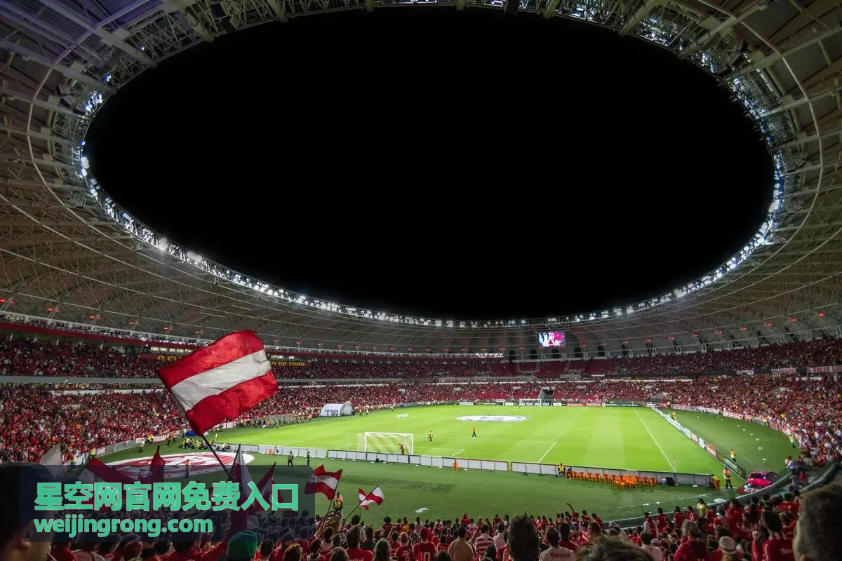 星空网官网免费入口会员套餐对照